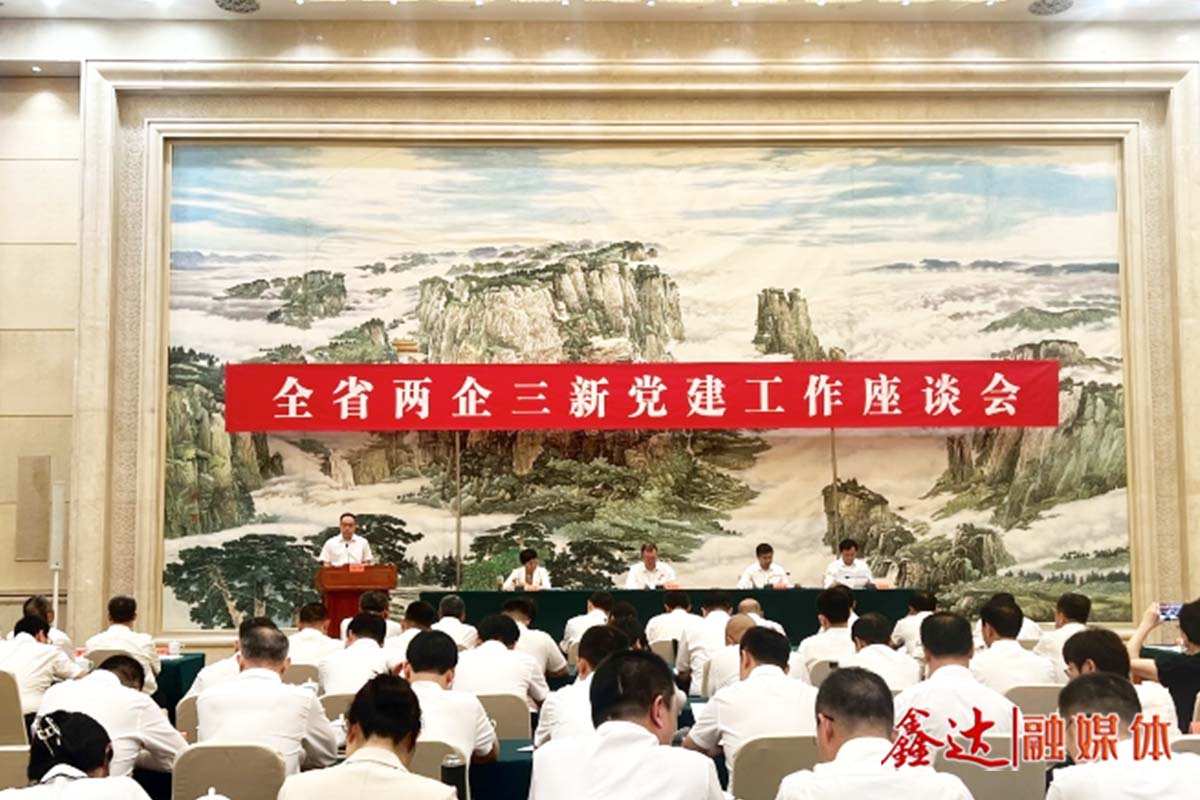 河北钢谷党支部荣获“河北省两新组织党建示范点”称号！