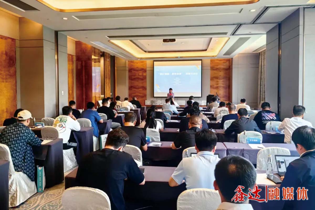 "Zhihui Iron and Steel, the number of the future" information exchange meeting was successfully held